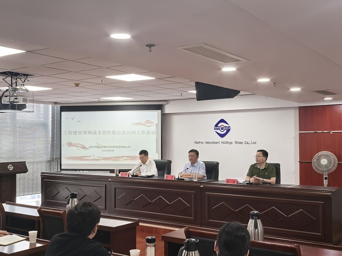 會(huì)議照片.jpg 會(huì)議照片.jpg